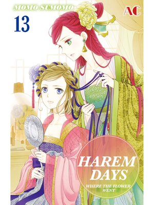 cover image of HAREM DAYS THE SEVEN-STARRED COUNTRY, Volume 13